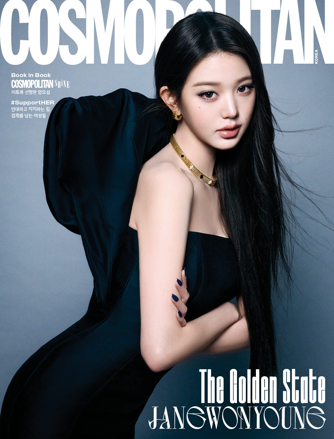 IVE - COSMOPOLITAN MAGAZINE 2026 MARCH ISSUE COVER C - COKODIVE