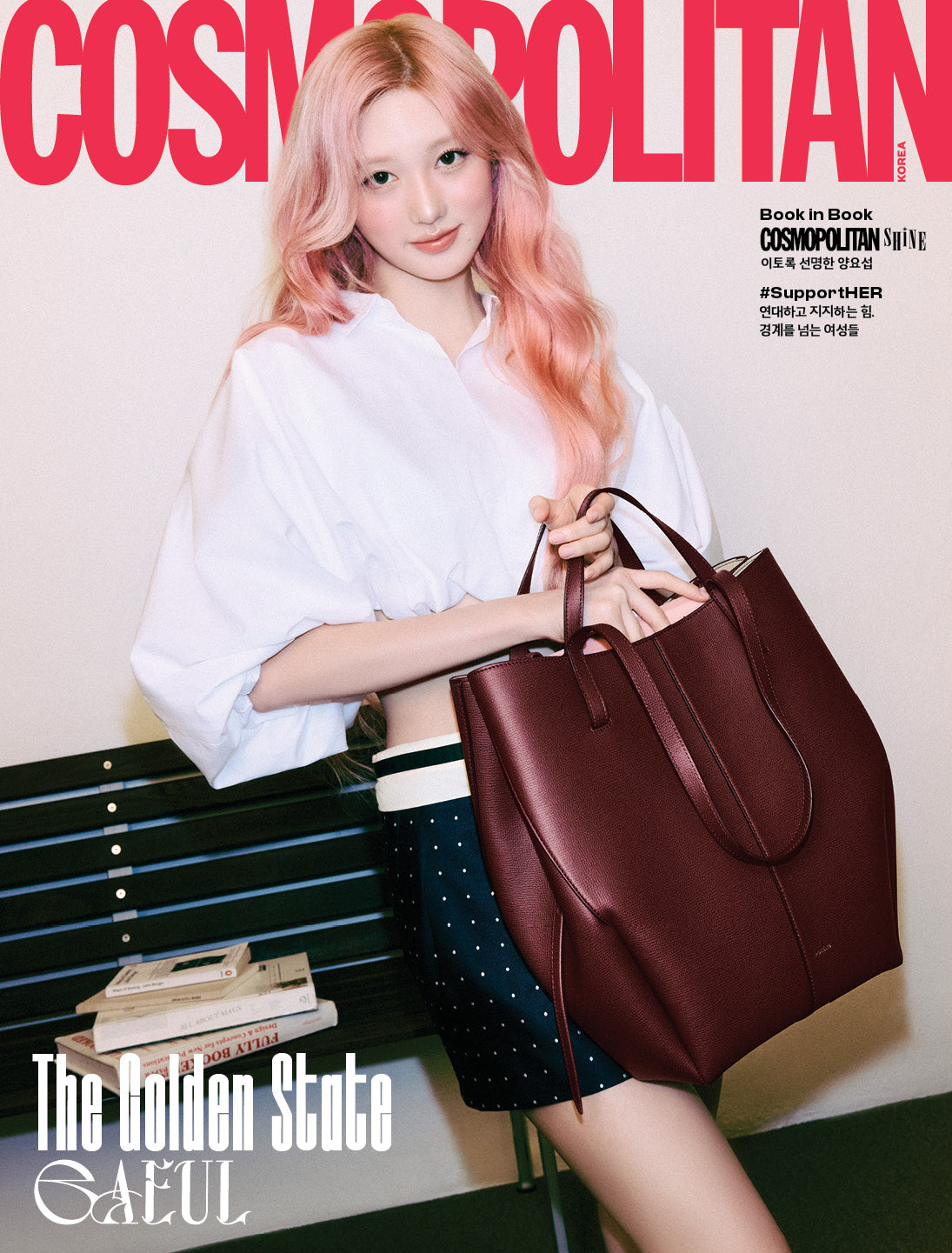 IVE - COSMOPOLITAN MAGAZINE 2026 MARCH ISSUE COVER D - COKODIVE