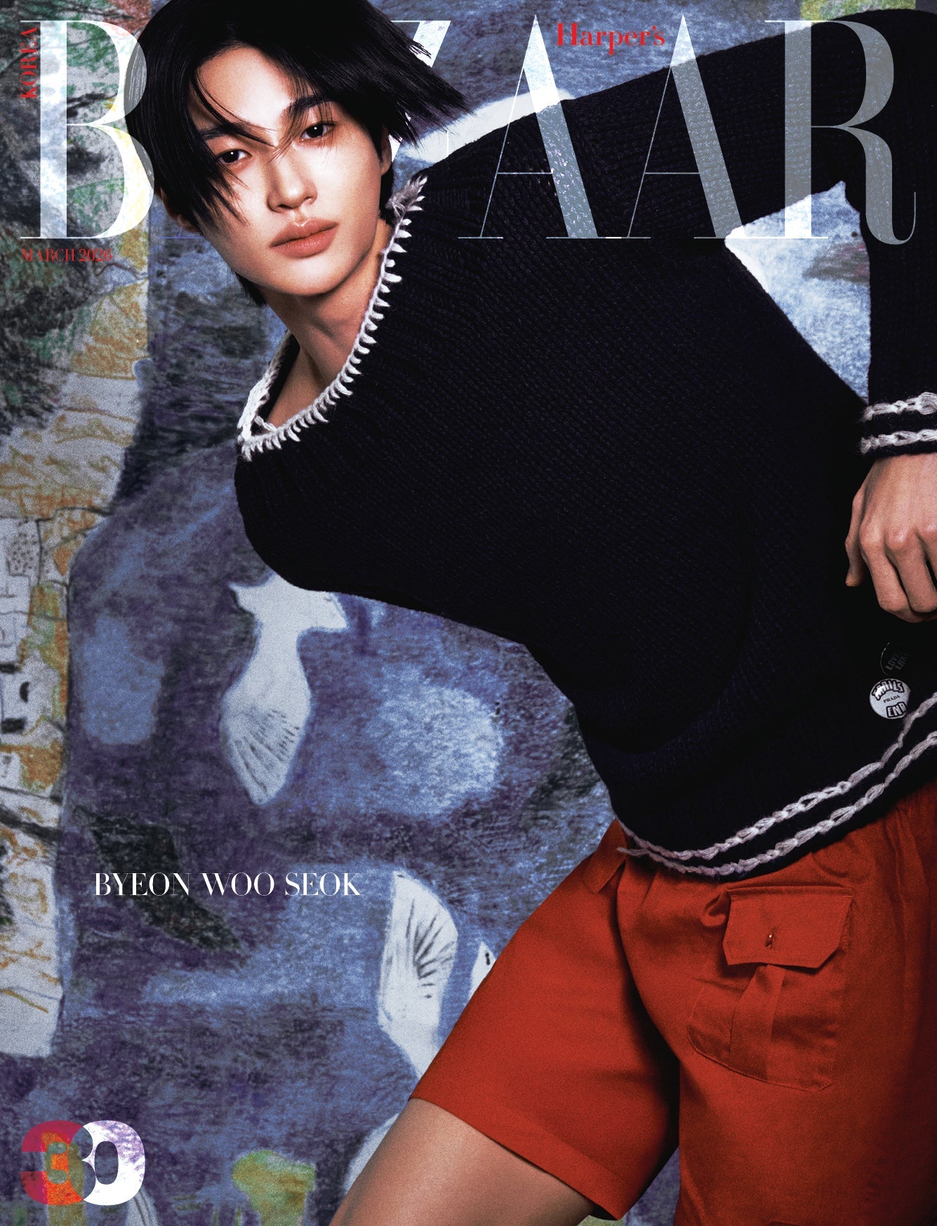 BYEON WOO SEOK - BAZZAR MAGAZINE FEBRUARY 2026 ISSUE D COVER - COKODIVE