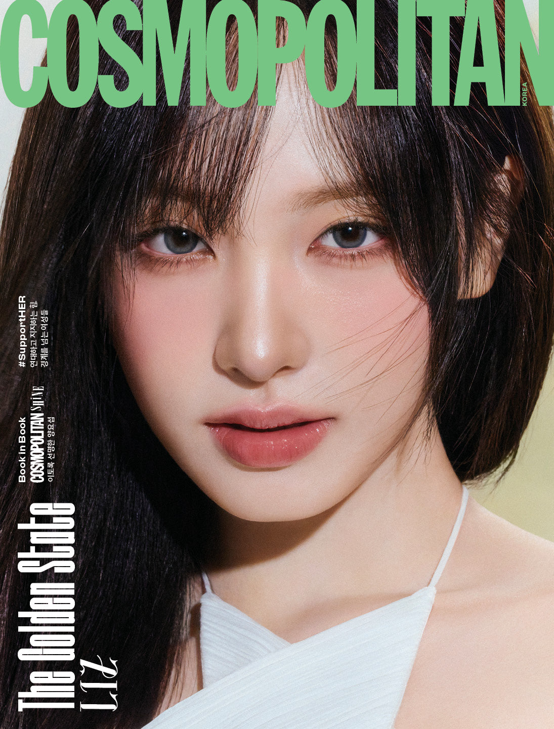 IVE - COSMOPOLITAN MAGAZINE 2026 MARCH ISSUE COVER F - COKODIVE