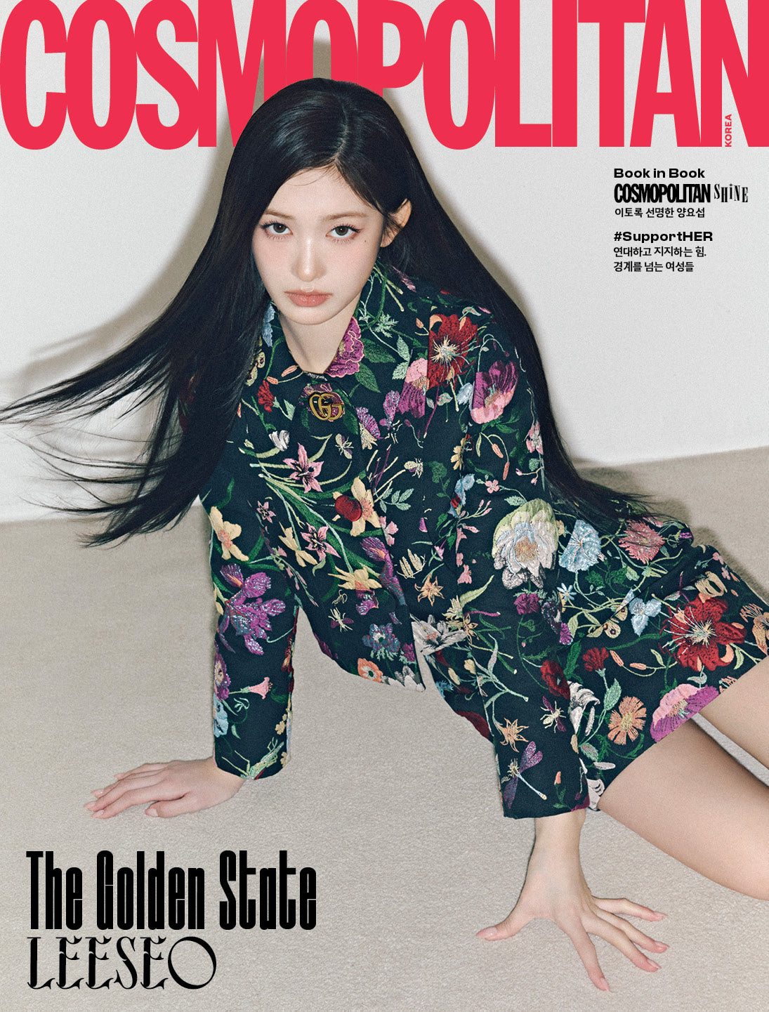 IVE - COSMOPOLITAN MAGAZINE 2026 MARCH ISSUE COVER G - COKODIVE