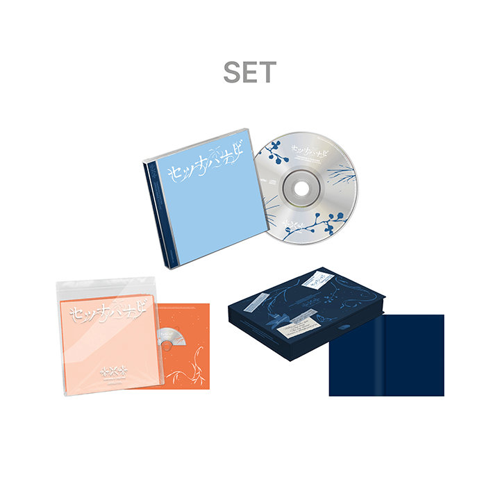 TXT - SETSUNA HANABI JAPAN 5TH SINGLE ALBUM 3SET (STANDARD + PHOTOBOOK + SPECIAL) - COKODIVE