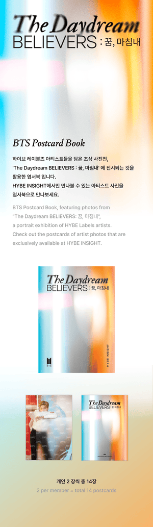 BTS - THE DAYDREAM BELIEVERS OFFICIAL MD - COKODIVE