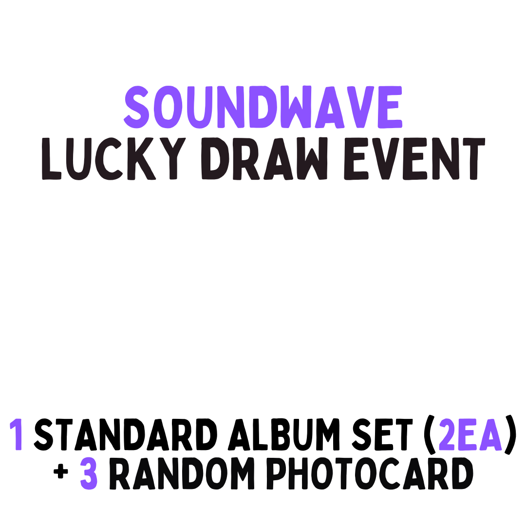 ENHYPEN - ORANGE BLOOD 5TH MINI ALBUM 2ND LUCKY DRAW EVENT - COKODIVE