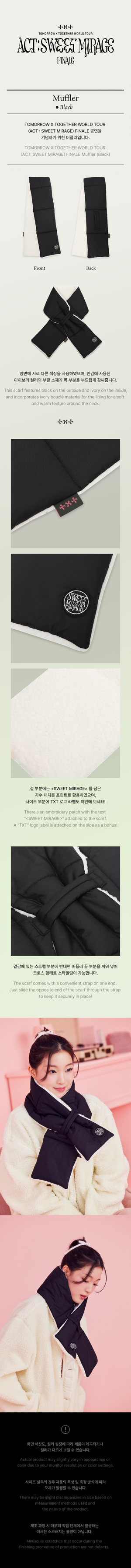 TXT - WORLD TOUR ACT SWEET MIRAGE FINALE OFFICIAL MD - COKODIVE
