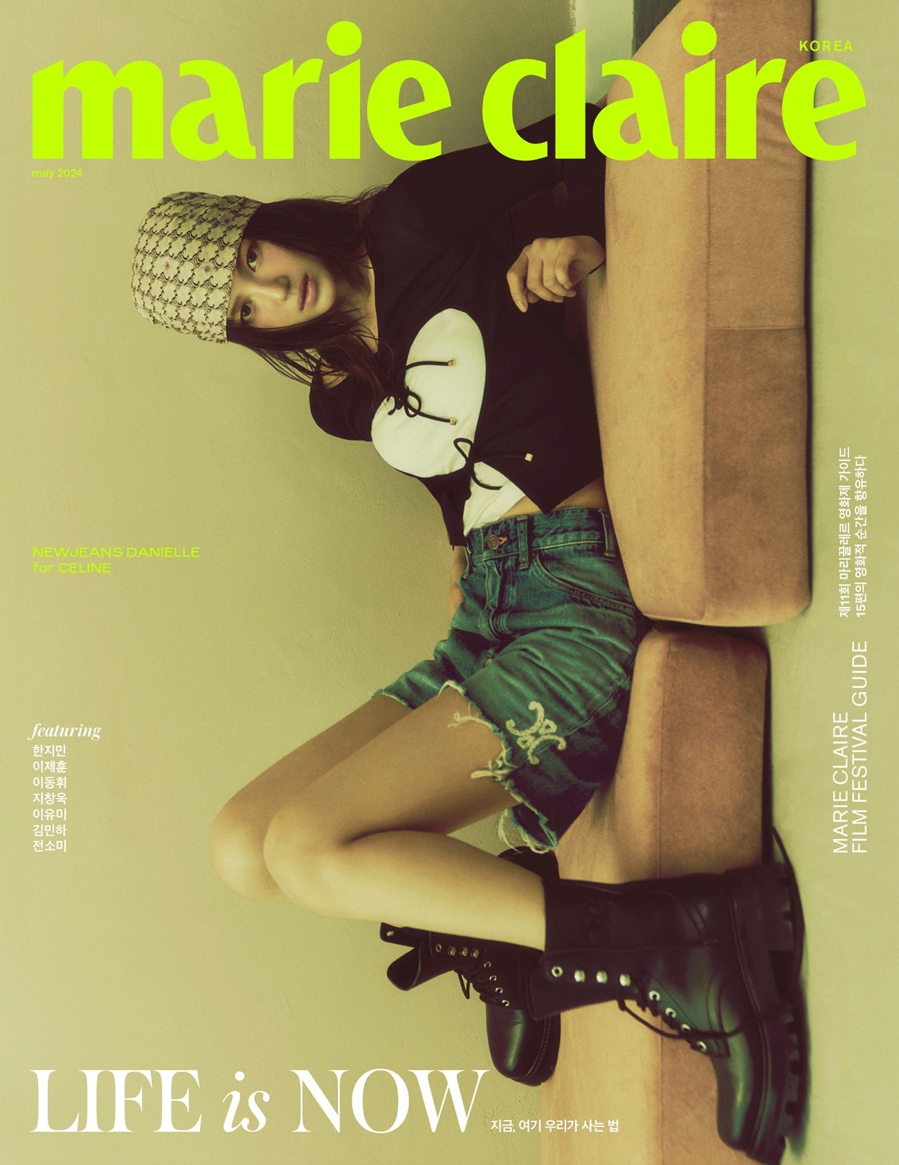 NEWJEANS DANIELLE MARIE CLAIRE 2024 MAY ISSUE B - COKODIVE