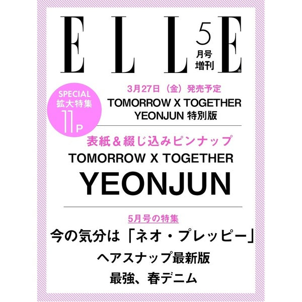 TXT YEONJUN - ELLE JAPAN MAGAZIEN 2026 MAY ISSUE COVER - COKODIVE