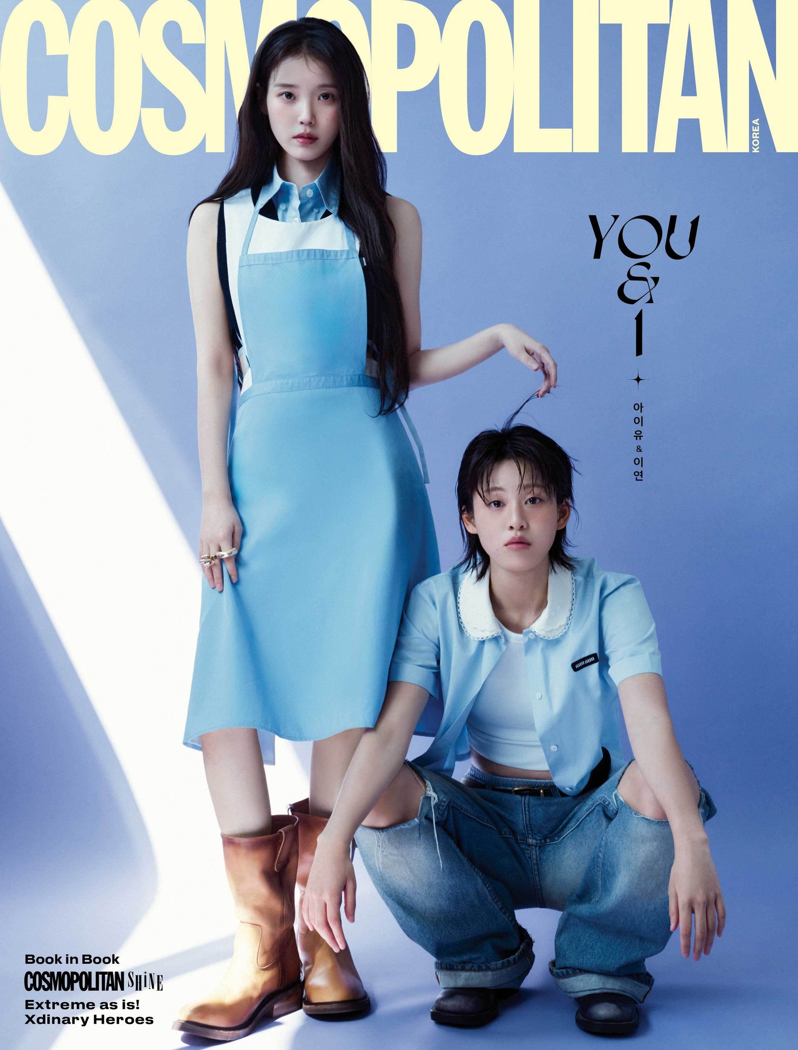 IU - COSMOPOLITAN MAGAZINE 2026 MAY ISSUE COVER A - COKODIVE