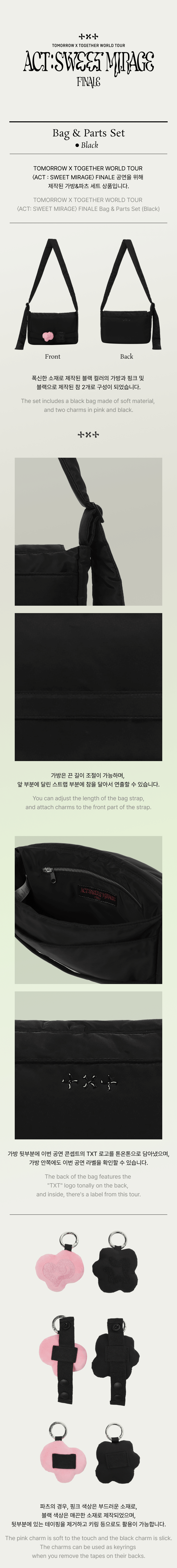 TXT - WORLD TOUR ACT SWEET MIRAGE FINALE OFFICIAL MD TXT - WORLD TOUR ACT SWEET MIRAGE FINALE OFFICIAL MD