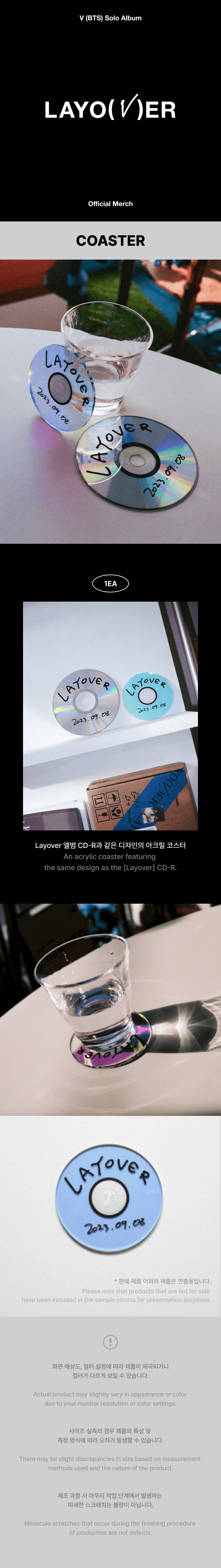 BTS V - LAYOVER 1ST SOLO ALBUM OFFICIAL MD