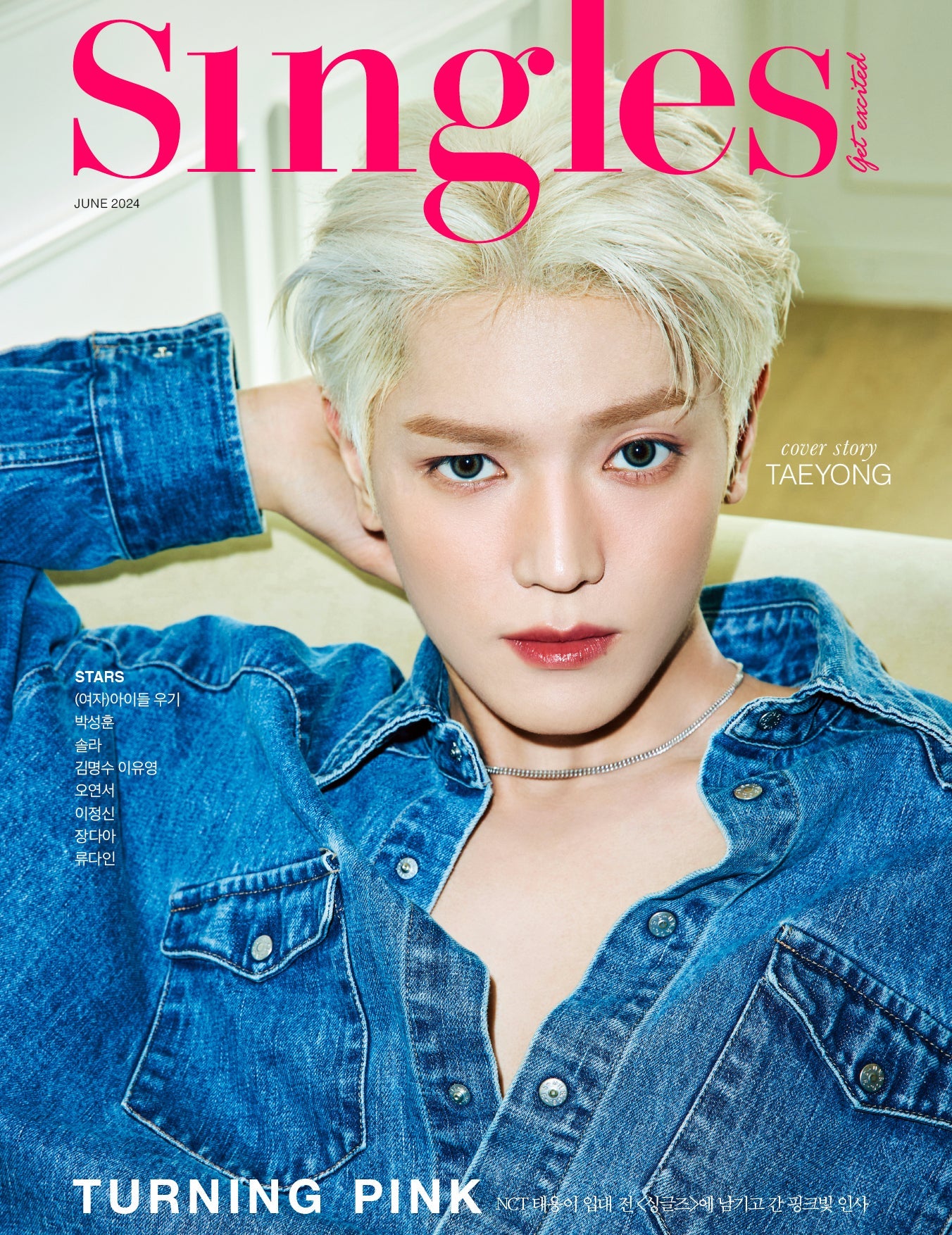 NCT TAEYONG SINGLES MAGAZINE 2024 JUNE ISSUE A - COKODIVE