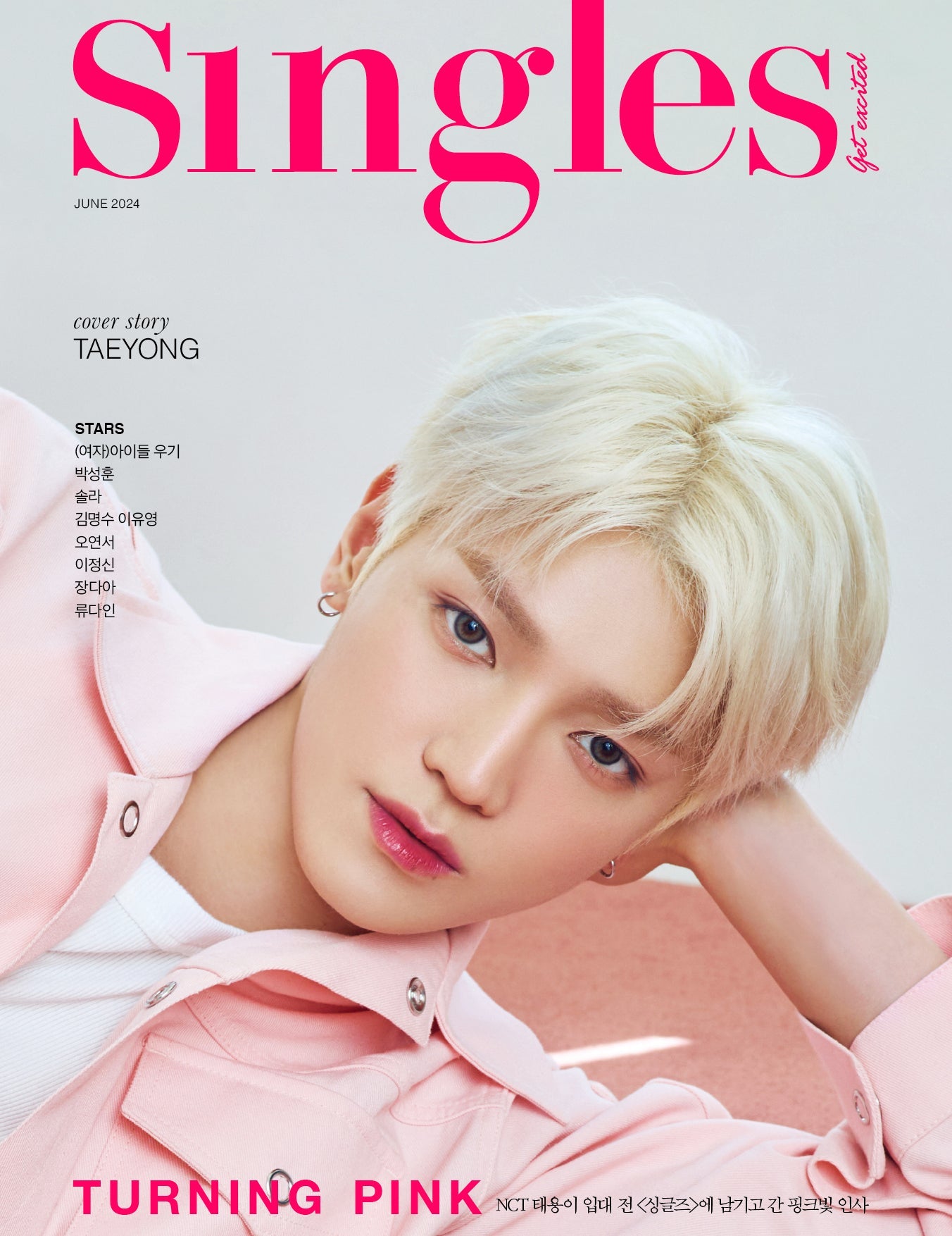 NCT TAEYONG SINGLES MAGAZINE 2024 JUNE ISSUE B - COKODIVE