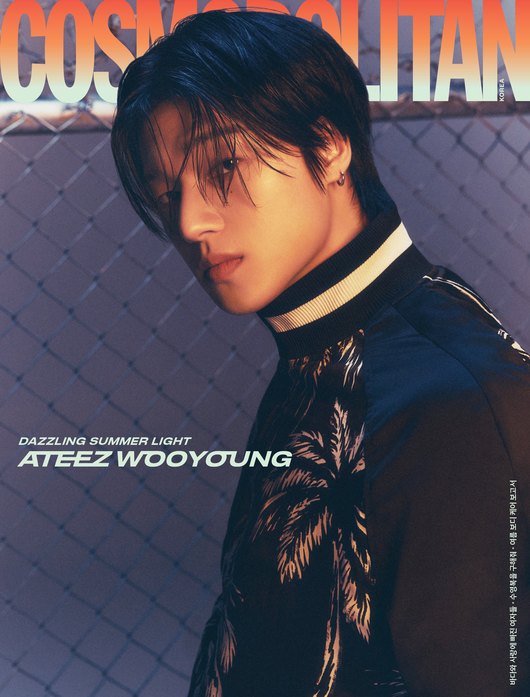 ATEEZ COSMOPOLITAN MAGAZINE 2024 JULY ISSUE WOOYOUNG COVER