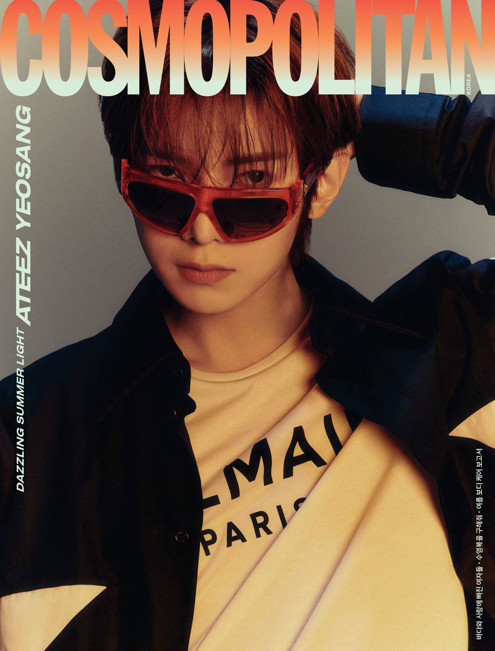 ATEEZ COSMOPOLITAN MAGAZINE 2024 JULY ISSUE YEOSANG COVER