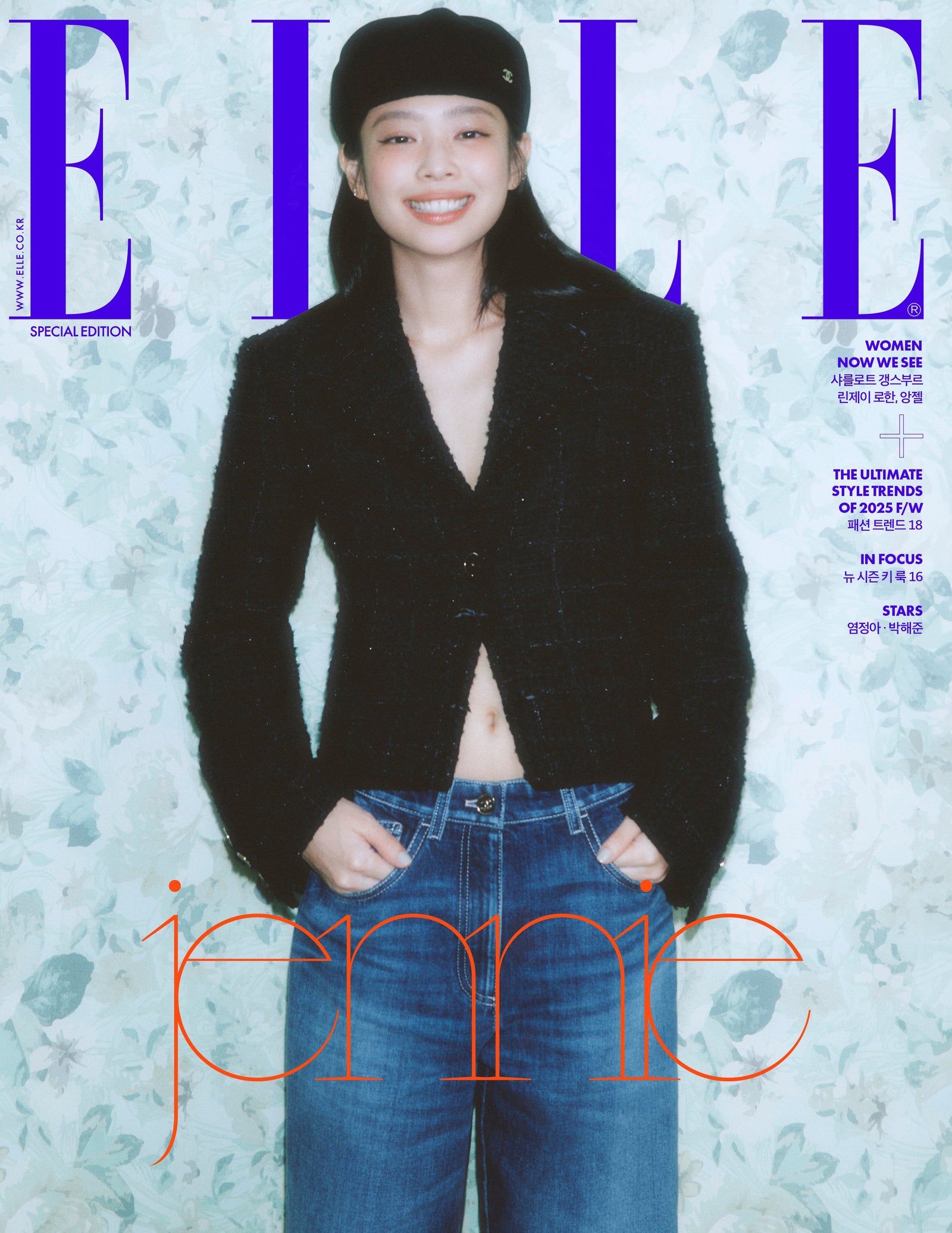 JENNIE - ELLE MAGAZINE AUGUST 2025 SPECIAL EDITION C COVER - COKODIVE