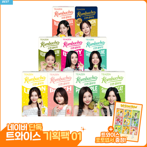 [TWICE POSTCARD GIFT] TEAZEN KOMBUCHA 90 STICKS (MIXED) - COKODIVE