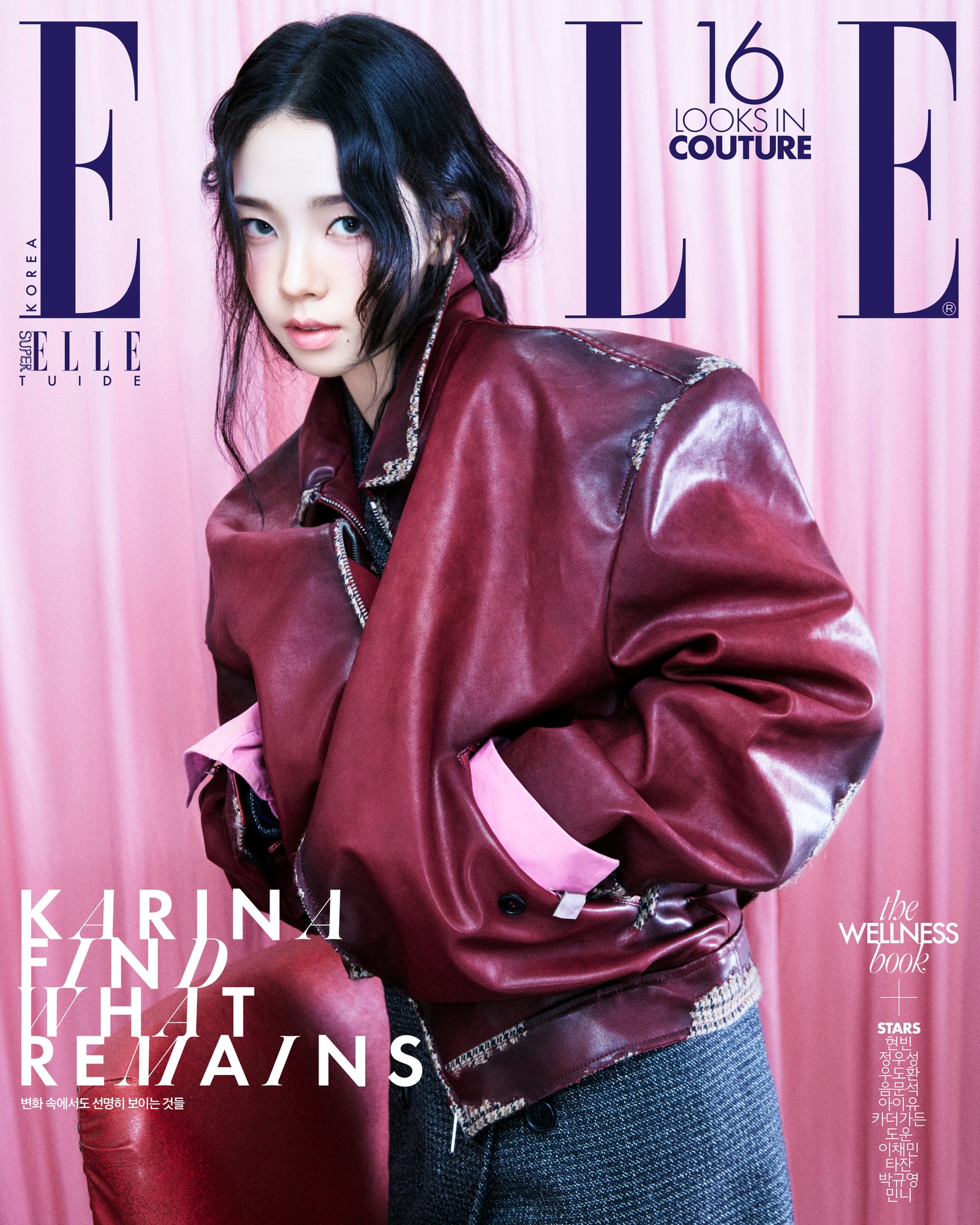 AESPA KARINA - ELLE 2026 SEPTEMBER ISSUE COVER A - COKODIVE