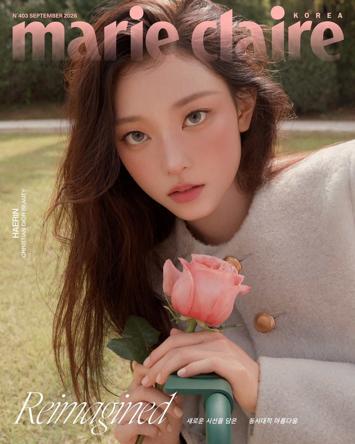 NEWJEANS HAERIN - MARIE CLAIRE KOREA MAGAZINE 2026 SEPTEMBER ISSUE COVER A - COKODIVE