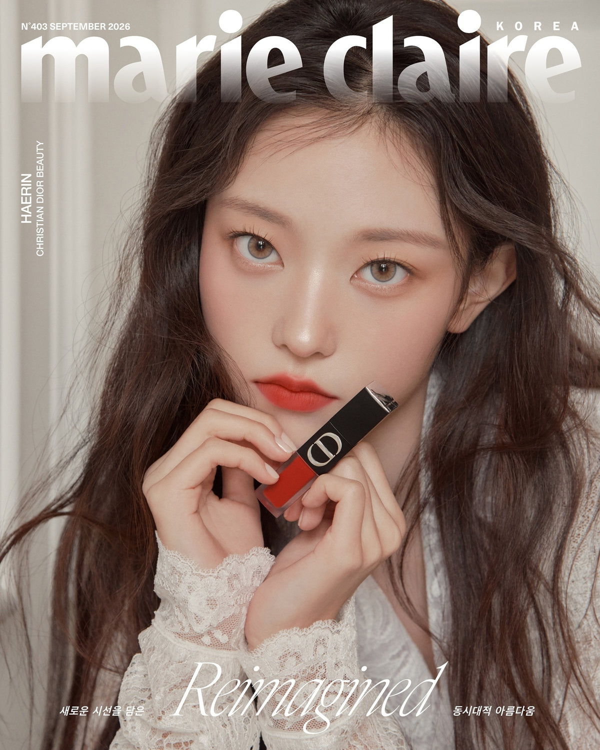 NEWJEANS HAERIN - MARIE CLAIRE KOREA MAGAZINE 2026 SEPTEMBER ISSUE COVER B - COKODIVE