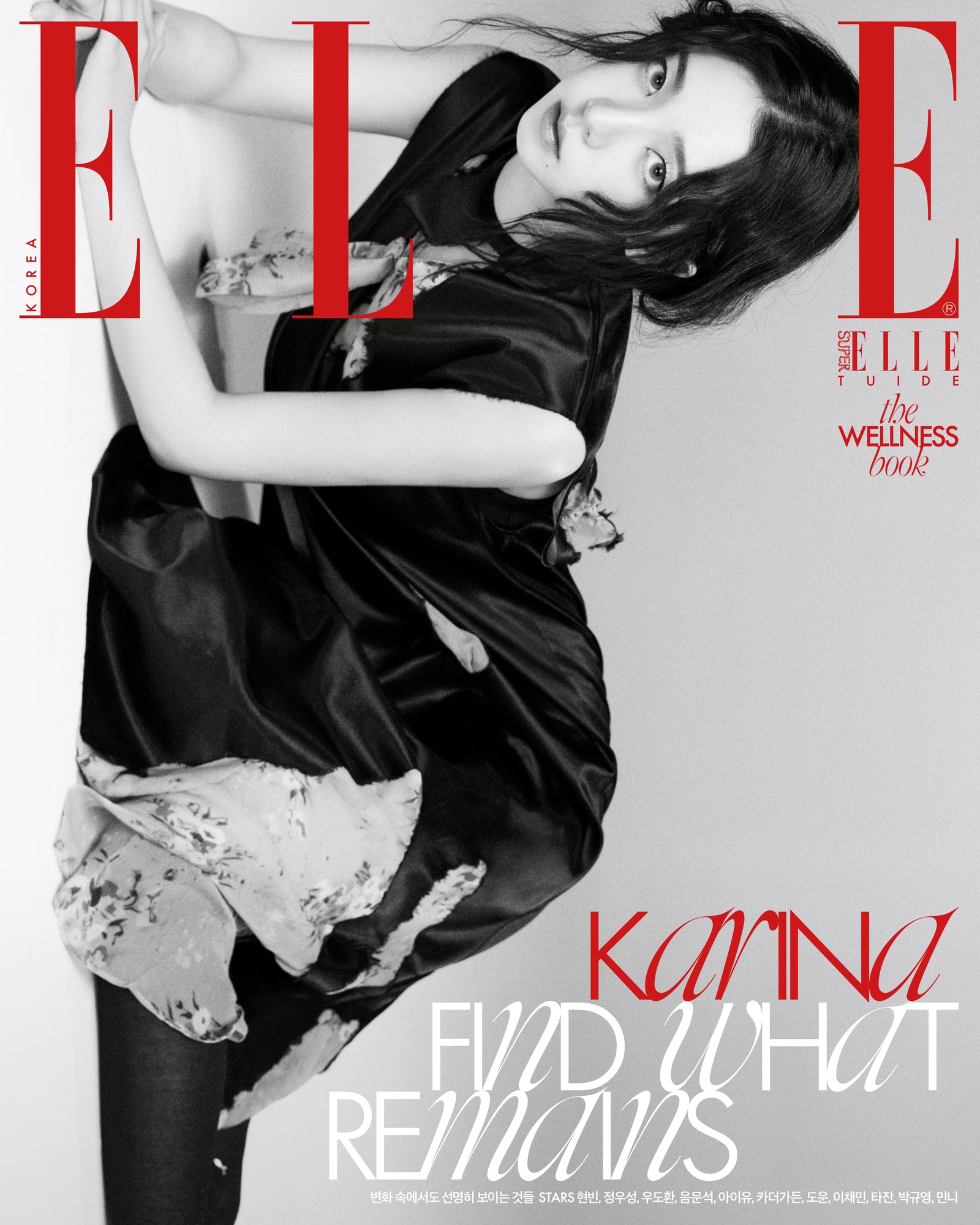 AESPA KARINA - ELLE 2026 SEPTEMBER ISSUE COVER C - COKODIVE
