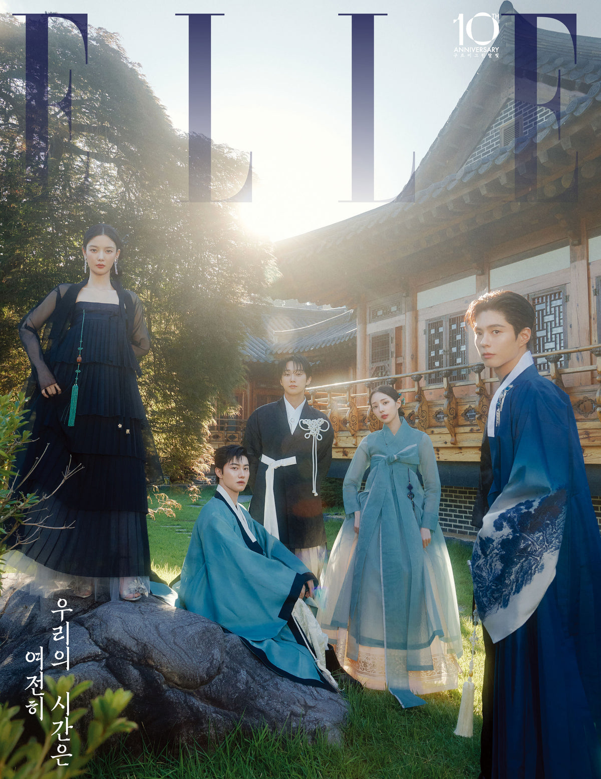 PARK BO GUM X KIM YOU JUNG - ELLE MAGAZINE 2026 SEPEMBER SUPPLEMENTARY BOOK COVER C - COKODIVE