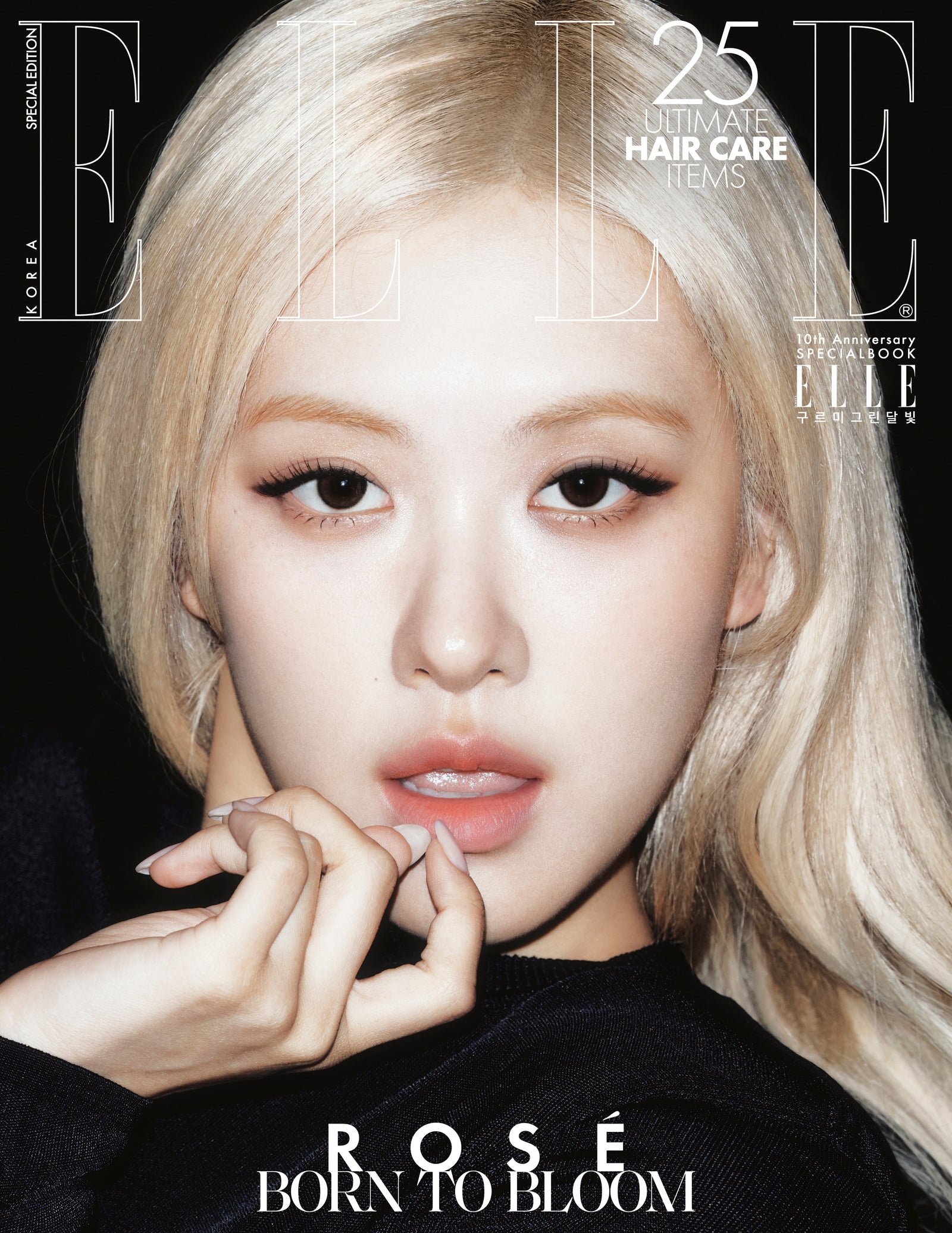 BLACKPINK ROSE - ELLE MAGAZINE 2026 SEPTEMBER SPECIAL EDITION ISSUE COVER C - COKODIVE