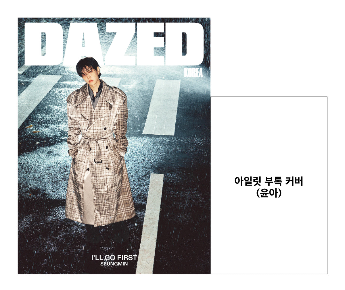 STRAY KIDS SEUNGMIN - DAZED & CONFUSED KOREA 2026 NOVEMBER ISSUE COVER A - COKODIVE