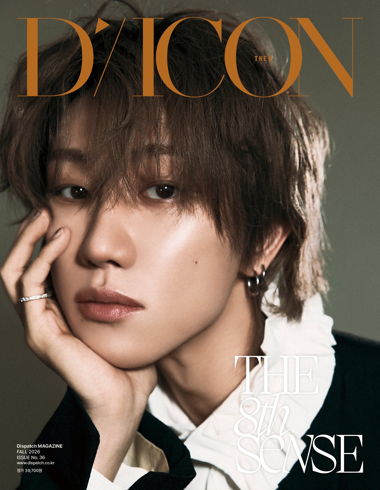 SEVENTEEN THE8 - DICON VOLUME N36 THE 8TH SENSE A TYPE