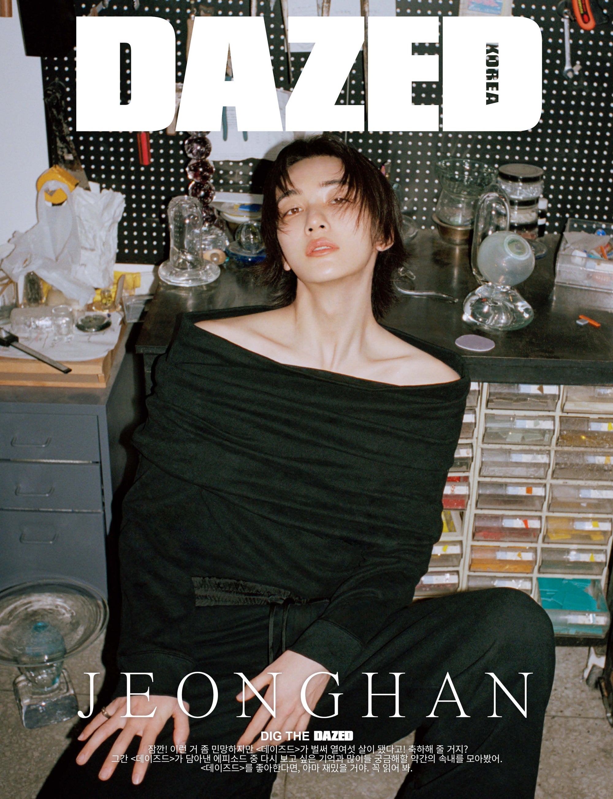 SEVENTEEN JEONGHAN DAZED MAGAZINE 2024 MAY ISSUE A