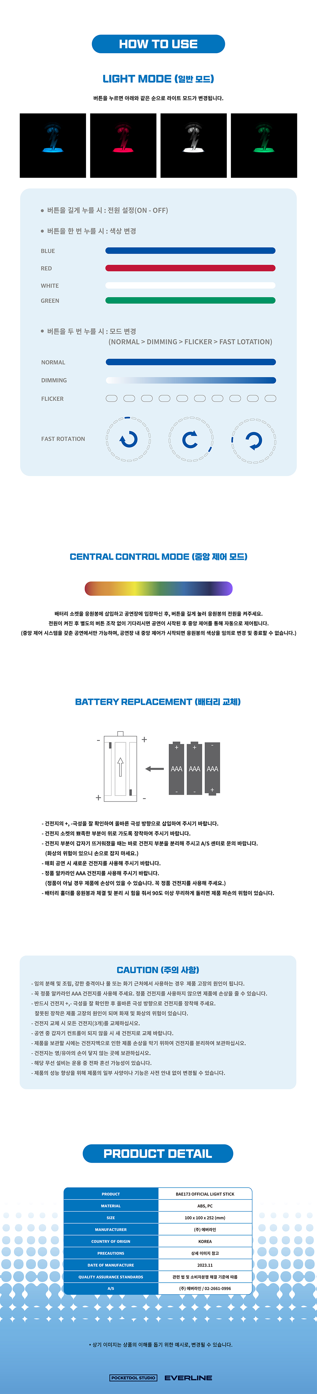 BAE173 - OFFICIAL LIGHT STICK - COKODIVE