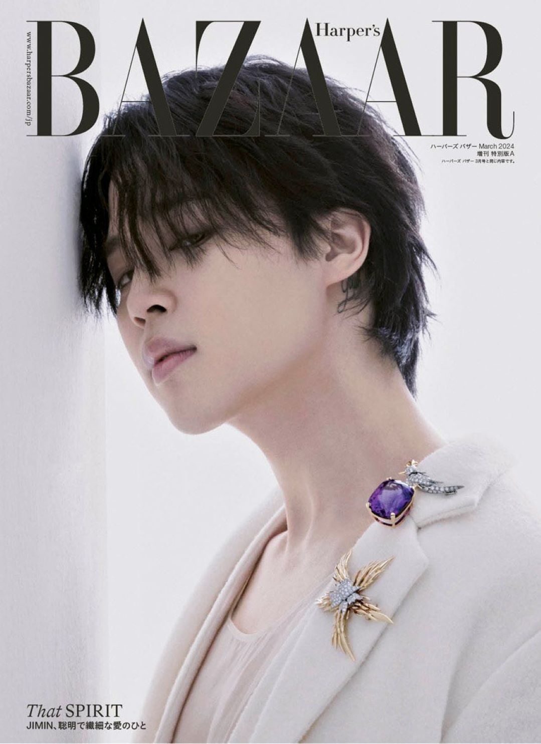 JIMIN BAZAAR JAPAN MAGAZINE 2024 MARCH SPECIAL ISSUE - COKODIVE