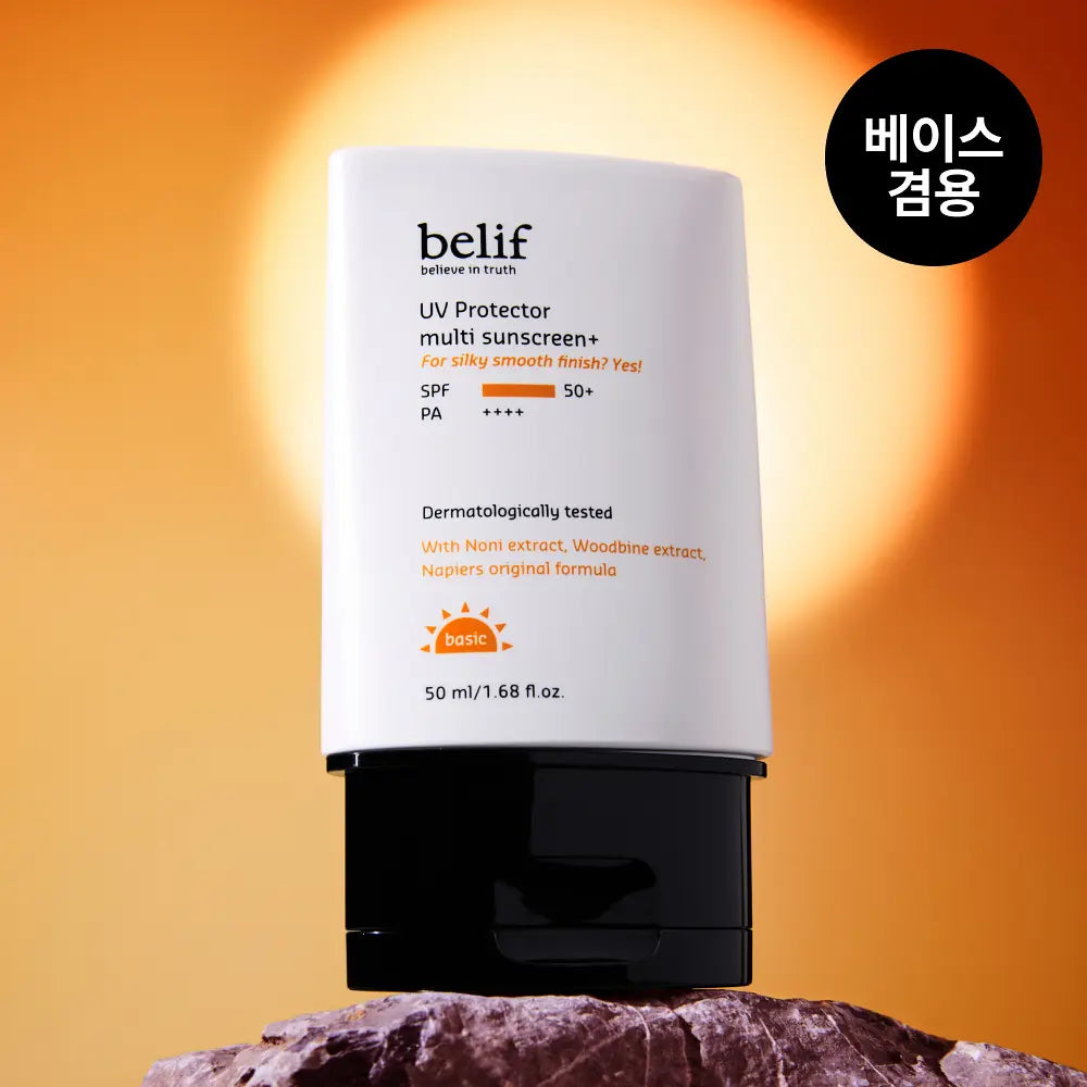 BELIF UV PROTECTOR MULTI SUNSCREEN - COKODIVE