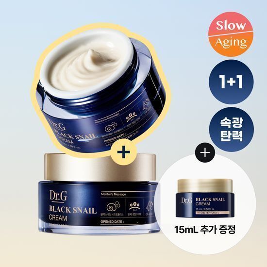 Dr.G BLACK SNAIL CREAM 50ml 1+1 EVENT(+15ml gift) - COKODIVE