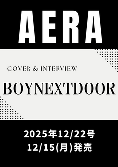 BOYNEXTDOOR - AERA JAPAN MAGAZINE COVER | COKODIVE