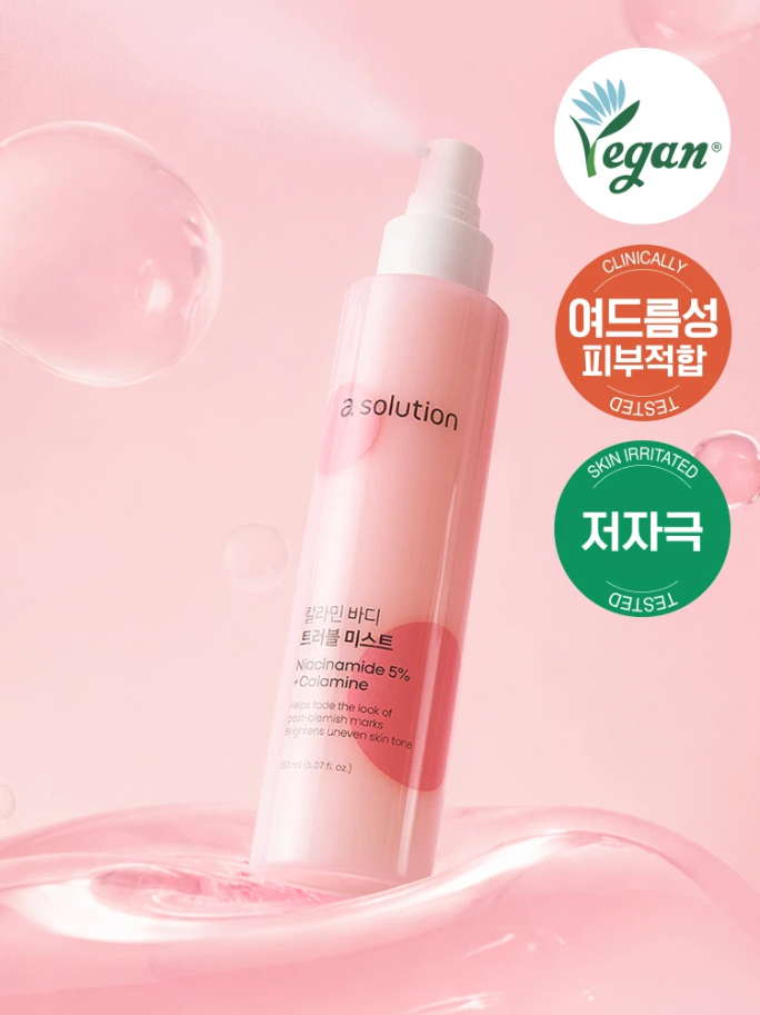 A SOLUTION CALAMINE BODY TROUBLE MIST - COKODIVE