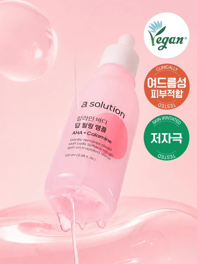 A SOLUTION CALAMINE BODY PEELING AMPOULE 100ML - COKODIVE