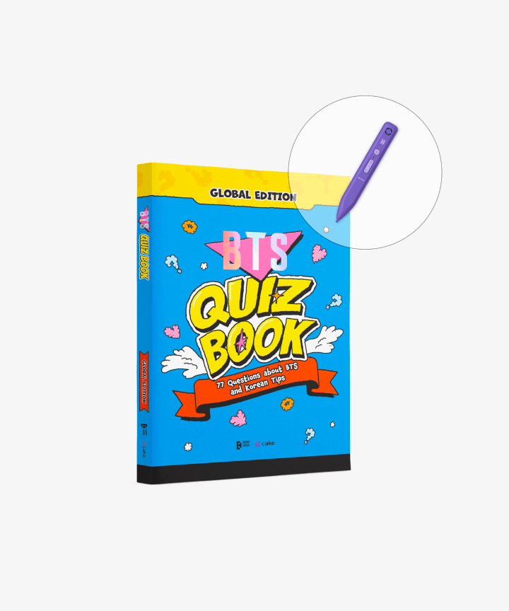 BTS - QUIZ BOOK PACKAGE OFFICIAL MD - COKODIVE