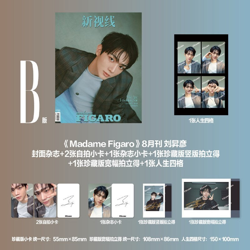 AND2BLE - MADAME FIGARO CHINA MAGAZINE AUGUST ISSUE B - COKODIVE