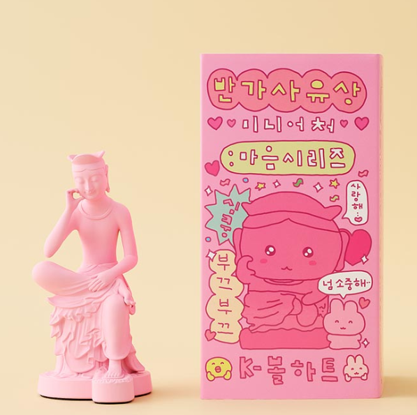 PENSIVE BODHISATTVA MINIATURE : K-HEART - COKODIVE