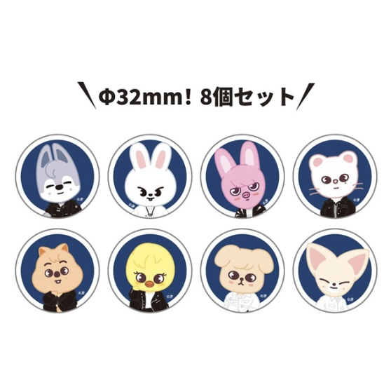 STRAY KIDS - WE STAY, TOGETHER EXHIBITON OFFICIAL MD CAN BADGE SET