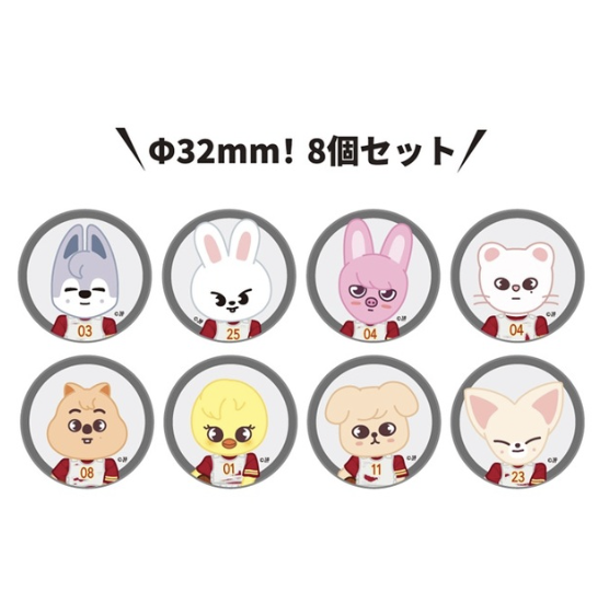 STRAY KIDS - WE STAY, TOGETHER EXHIBITON OFFICIAL MD CAN BADGE SET
