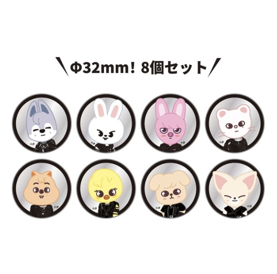 STRAY KIDS - WE STAY, TOGETHER EXHIBITON OFFICIAL MD CAN BADGE SET