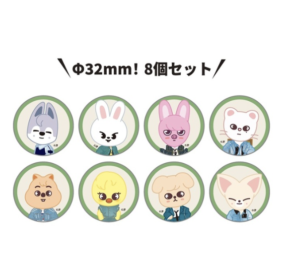 STRAY KIDS - WE STAY, TOGETHER EXHIBITON OFFICIAL MD CAN BADGE SET