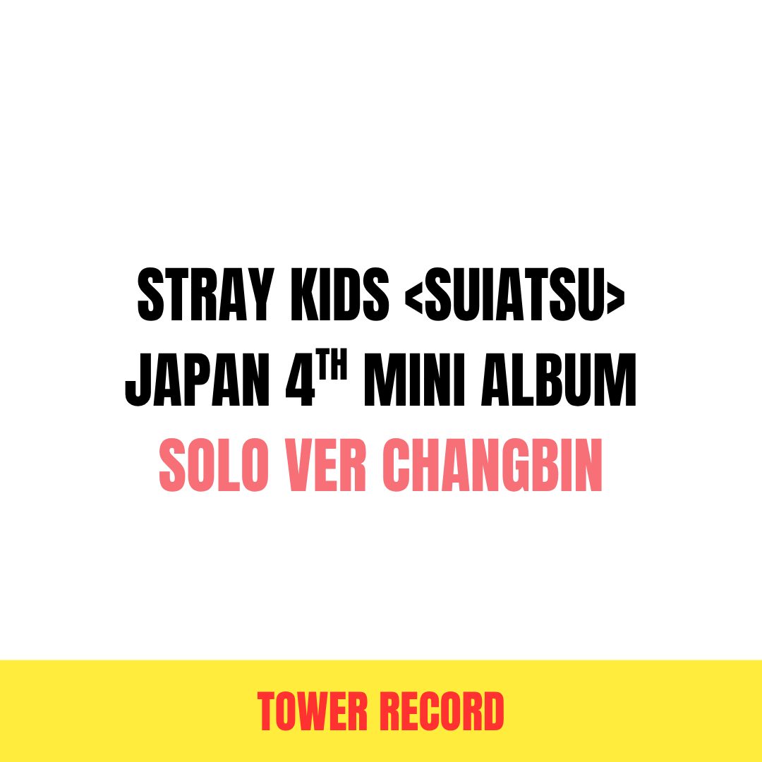STRAY KIDS - SUIATSU JAPAN 4TH MINI ALBUM TOWER RECORDS GIFT SOLO VER CHANGBIN VER - COKODIVE