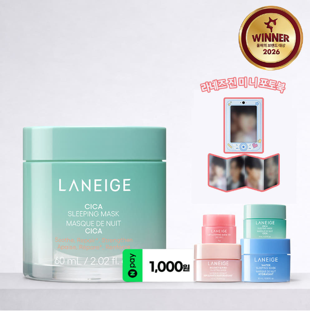 [BTS JIN GIFT] LANEIGE CICA SLEEPING MASK - COKODIVE