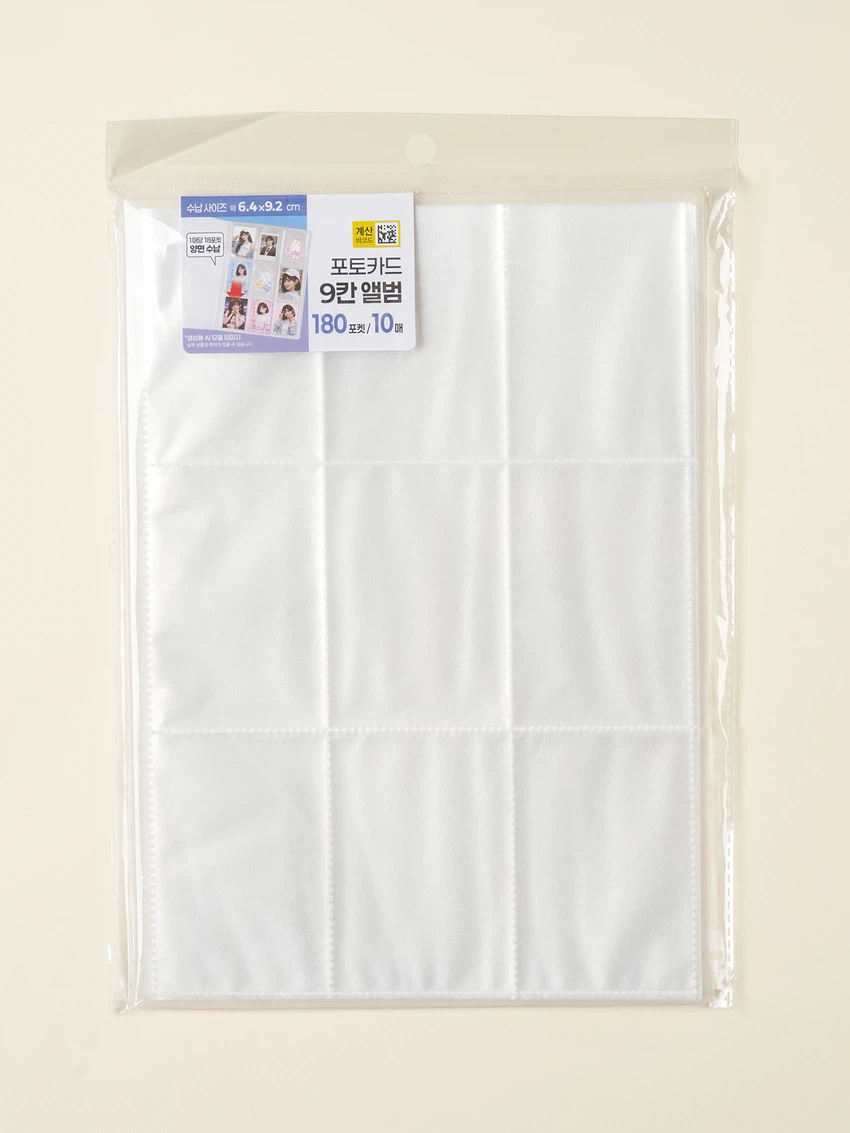 CLEAR 9-POCKET PHOTOCARD HOLDER ALBUM - 10 SHEETS (180 POCKETS) - COKODIVE