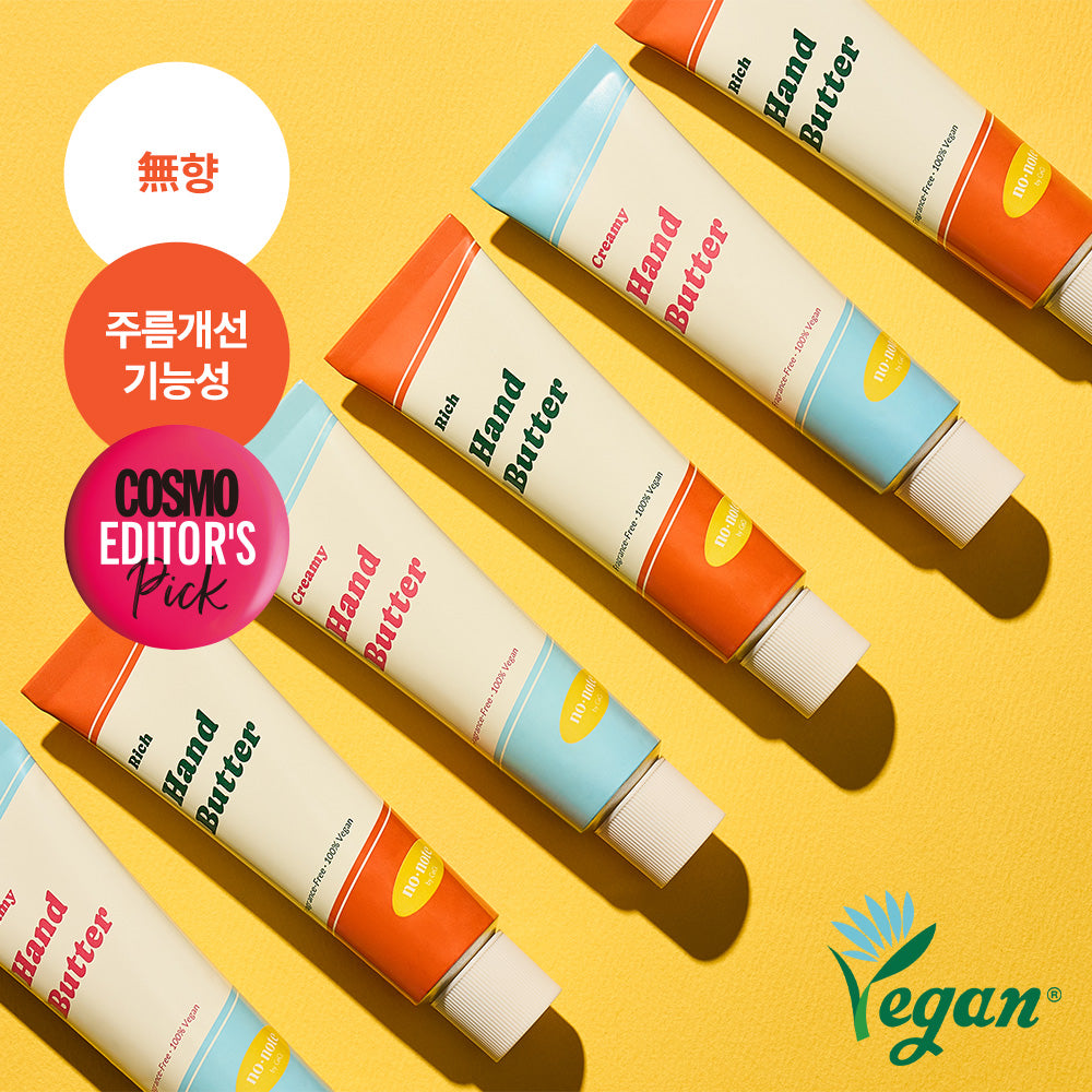 WHATABUTTER - CREAMY RICH HAND BUTTER - COKODIVE