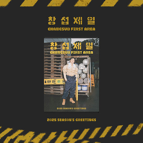 LEE CHANG SUB - CHANGSUB FIRST AREA 2025 SEASON&#39;S GREETINGS - COKODIVE