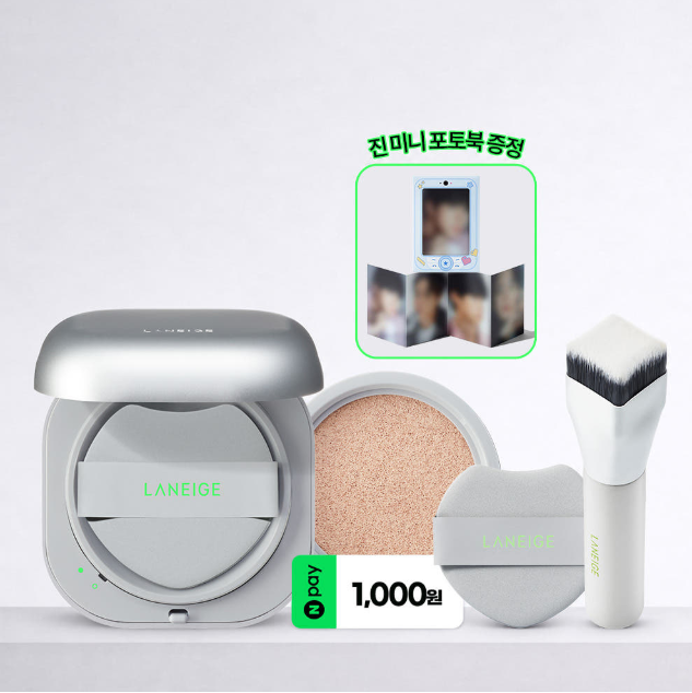 [BTS JIN GIFT] LANEIGE NEO CUSHION THE MATTE - COKODIVE