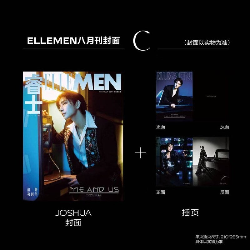 SEVENTEEN JOSHUA & JEONGHAN - ELLE MEN CHINA MAGAZINE 2026 AUGUST ISSUE C - COKODIVE